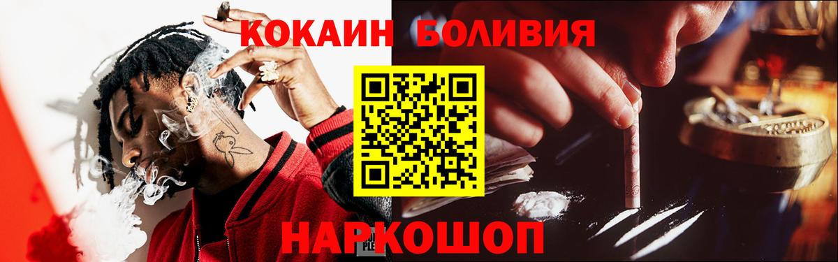 COCAIN 97% Зеленокумск