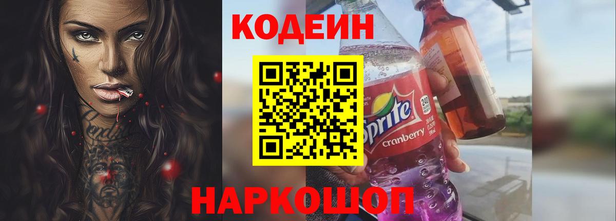MDMA Зеленокумск