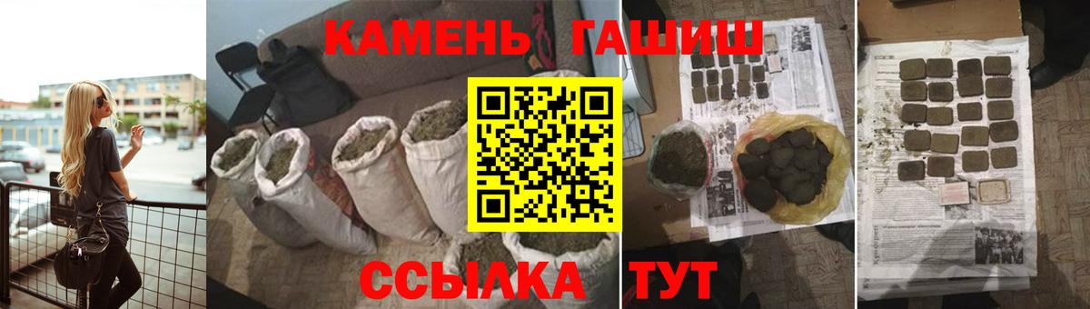 ГАШИШ гарик Зеленокумск
