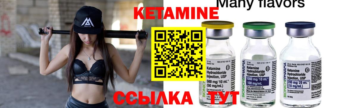 Зеленокумск  КЕТАМИН VHQ  Вход с VPN  даркнет как зайти  КЕТАМИН VHQ 