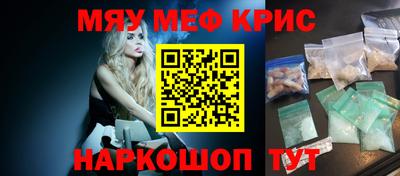 эйфоретик Ливны
