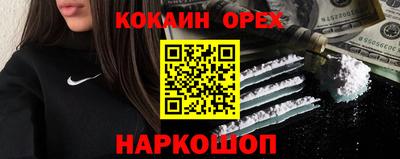 эйфоретик Ливны