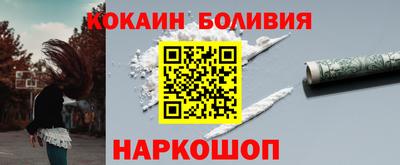эйфоретик Ливны