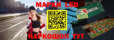 эйфоретик Ливны