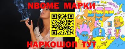 эйфоретик Ливны