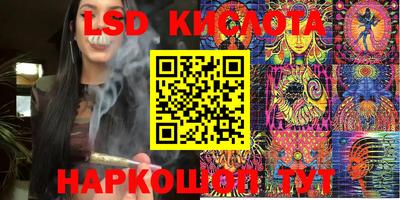 эйфоретик Ливны