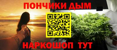 эйфоретик Ливны