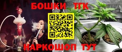 эйфоретик Ливны