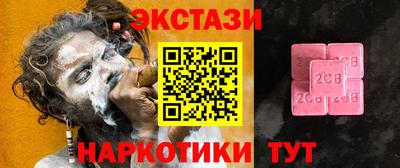 эйфоретик Ливны