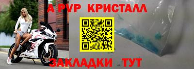 герыч Лесосибирск