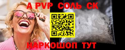 эйфоретик Ливны