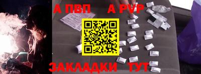 эйфоретик Ливны