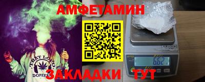 эйфоретик Ливны
