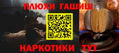 эйфоретик Ливны