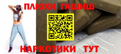 герыч Лесосибирск