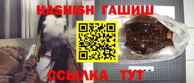 герыч Лесосибирск