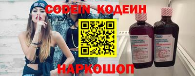 герыч Лесосибирск