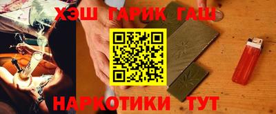 эйфоретик Ливны