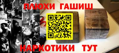 эйфоретик Ливны