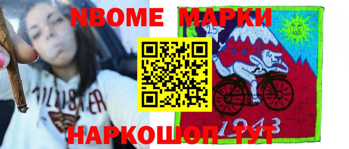 Зеленокумск  Лсд 25 экстази ecstasy  ЛСД экстази  Вход с VPN  Лсд 25 экстази кислота 