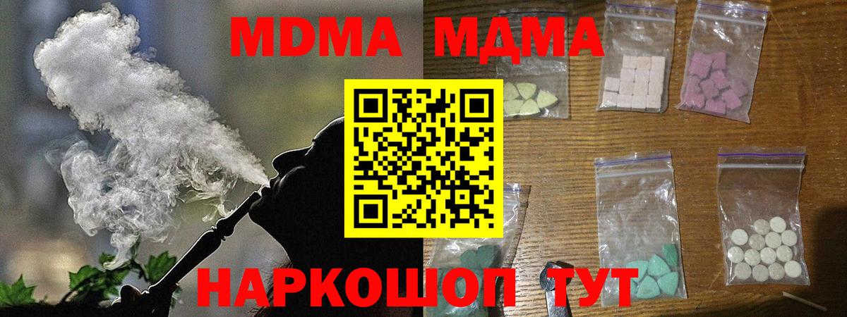 Мефедрон кристаллы  Зеленокумск  Вход с VPN  Лсд 25  ГАШИШ  Cocaine  Марихуана 