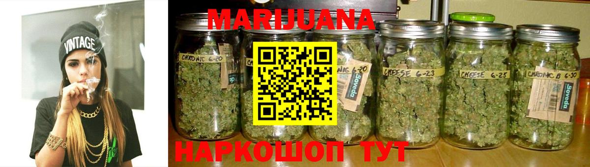 Зеленокумск  Бошки марихуана LSD WEED  МАРИХУАНА LSD WEED  Вход с VPN  Марихуана сатива 